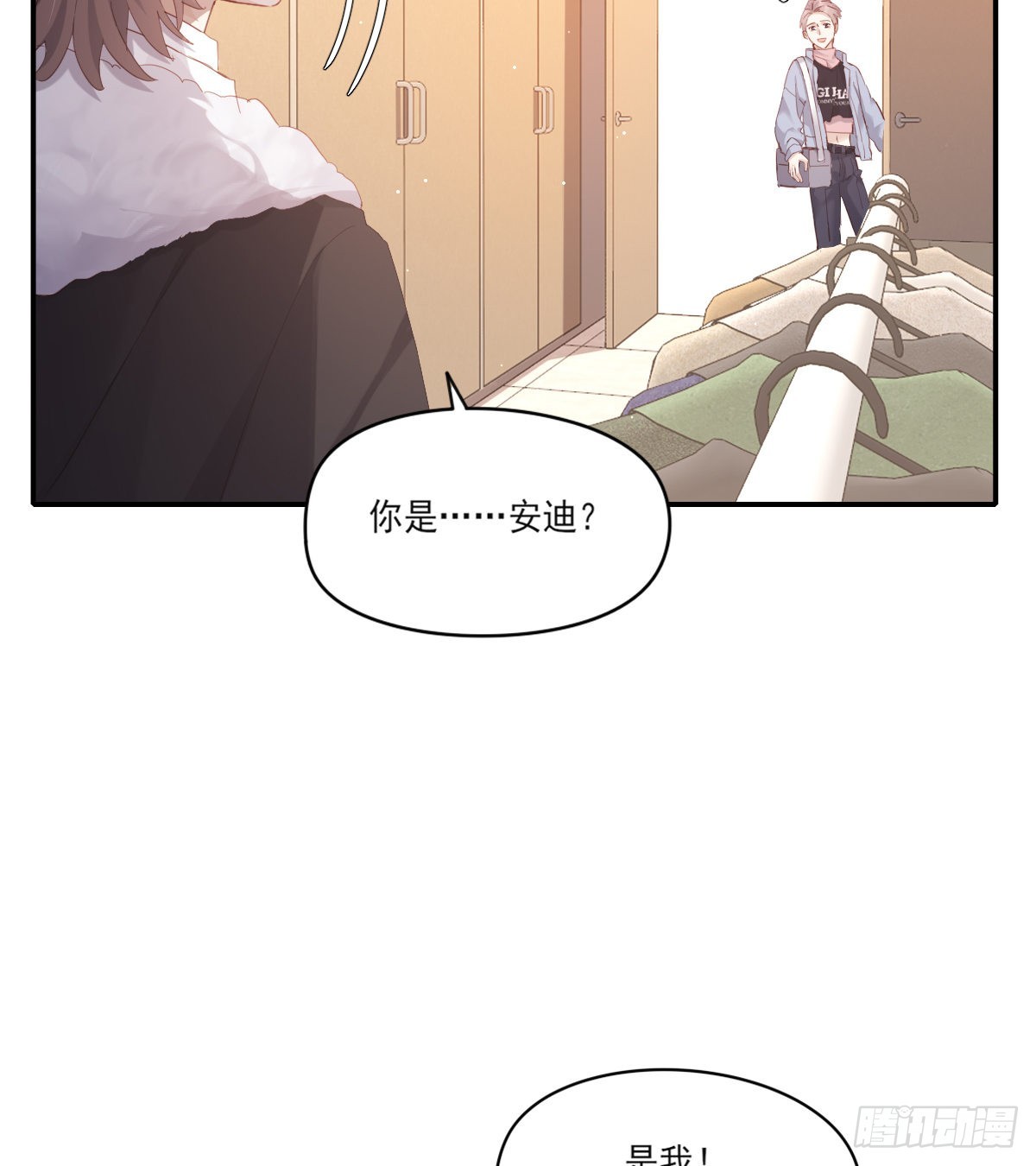 谈话57