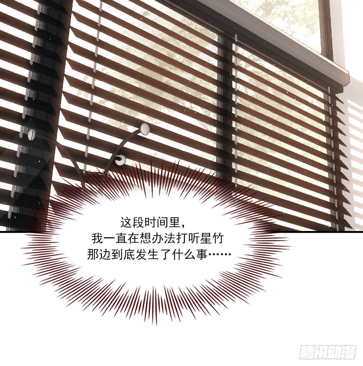 开个价吧3