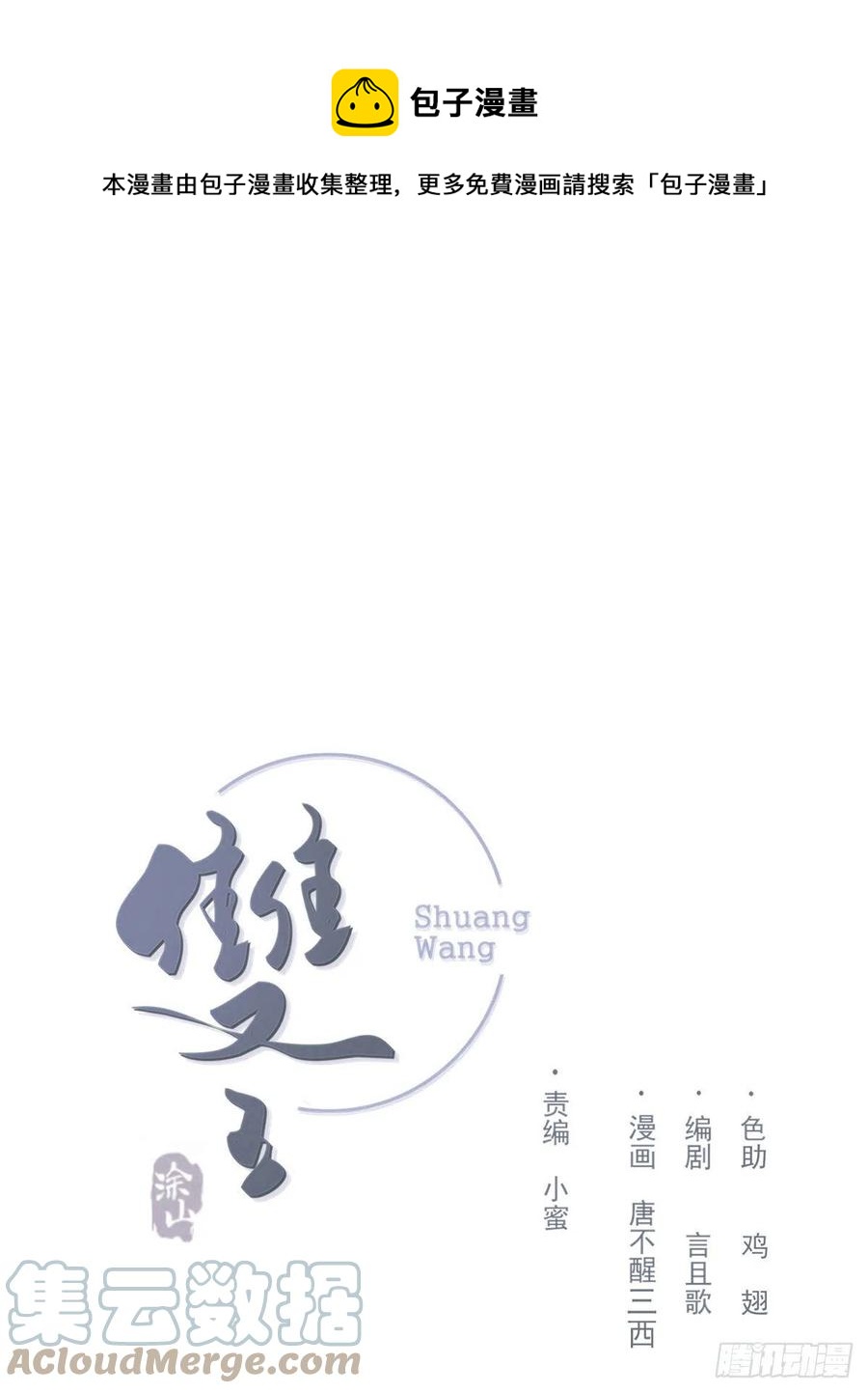 火锅0