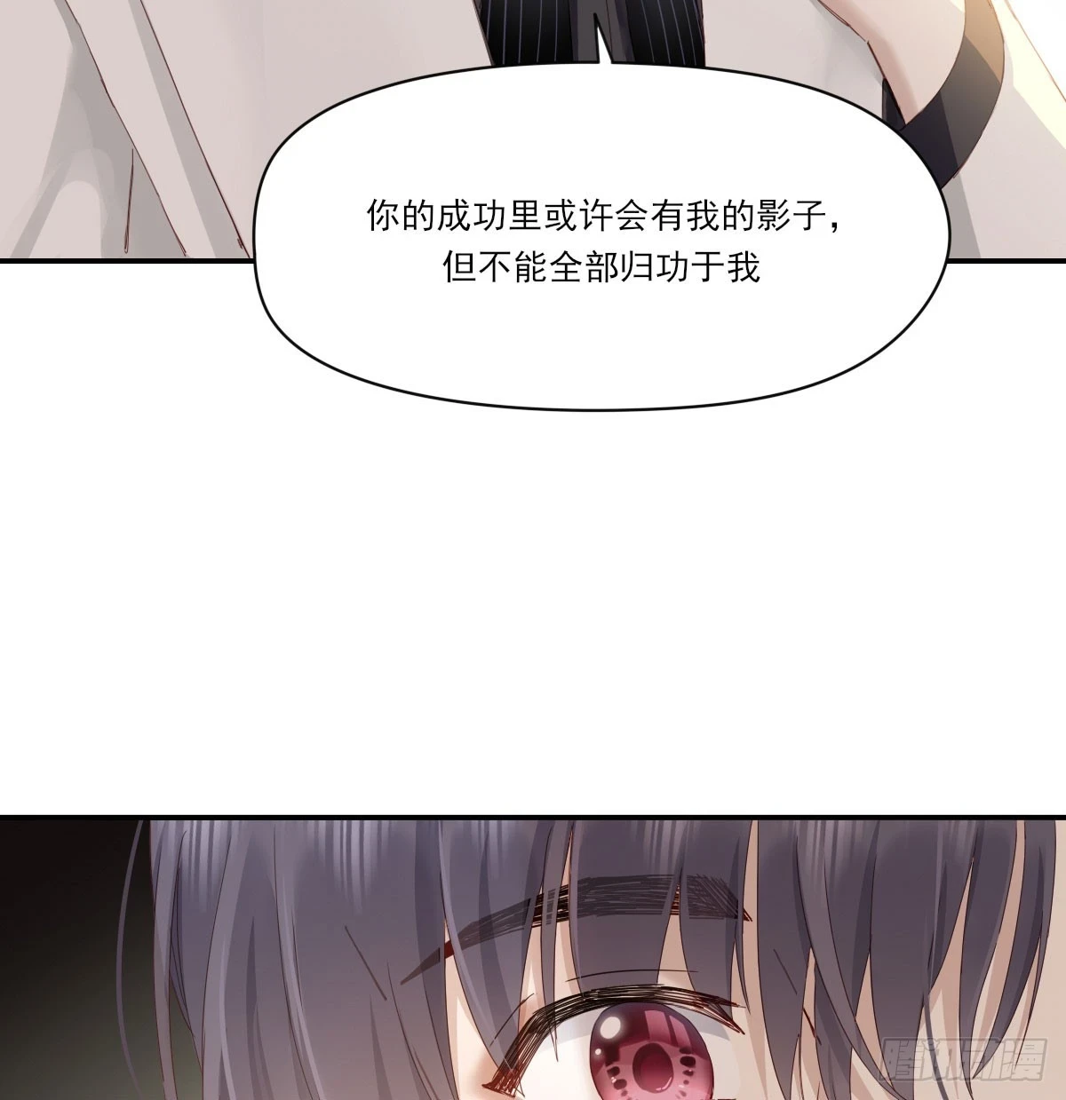 双王77
