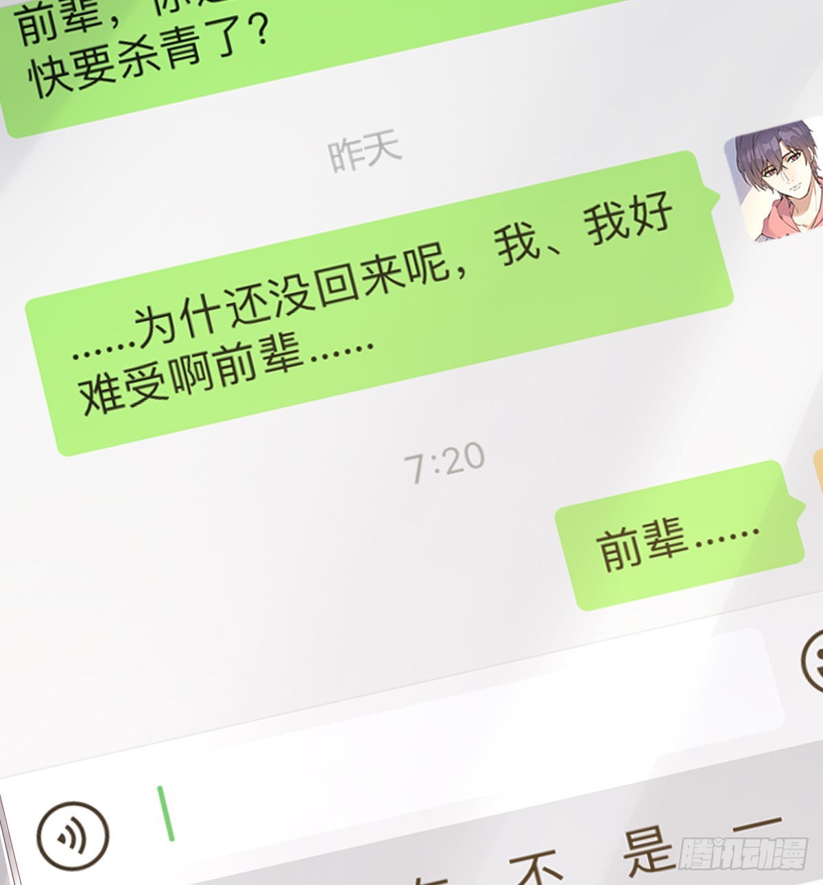 参差9