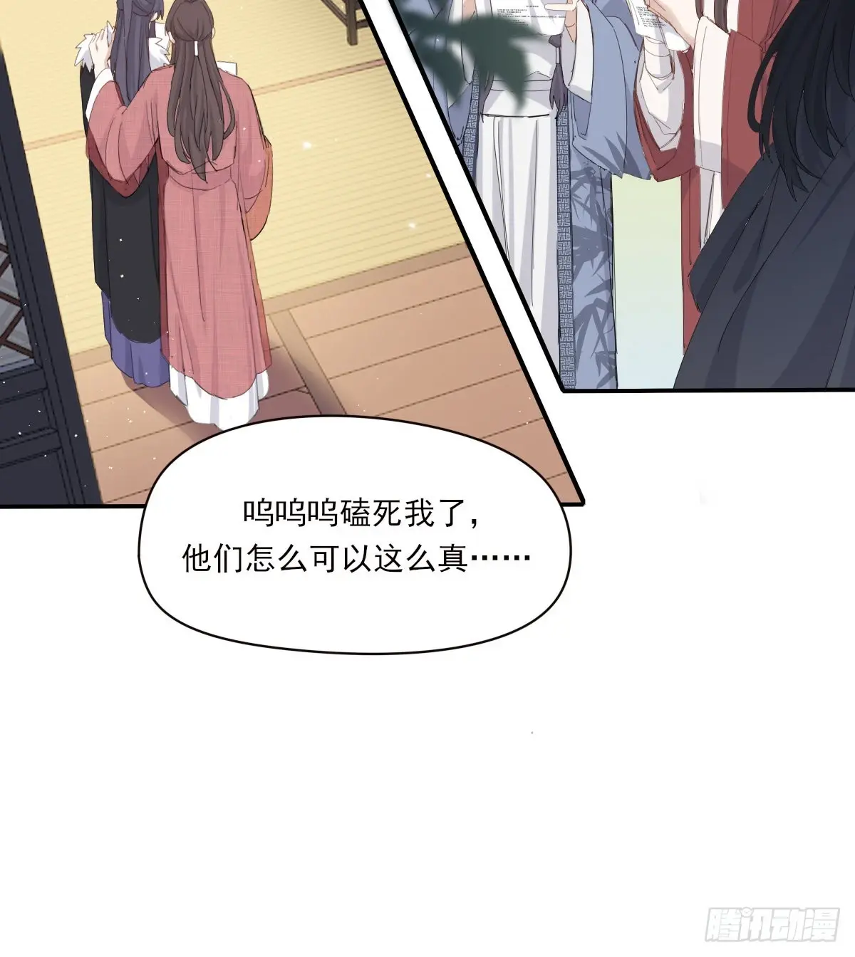 坠落7