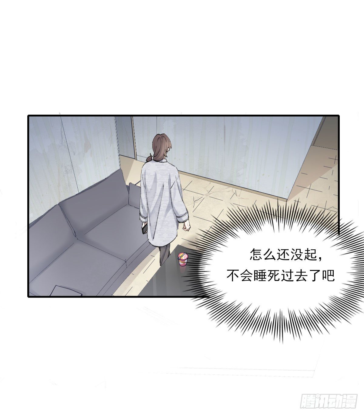 相处13
