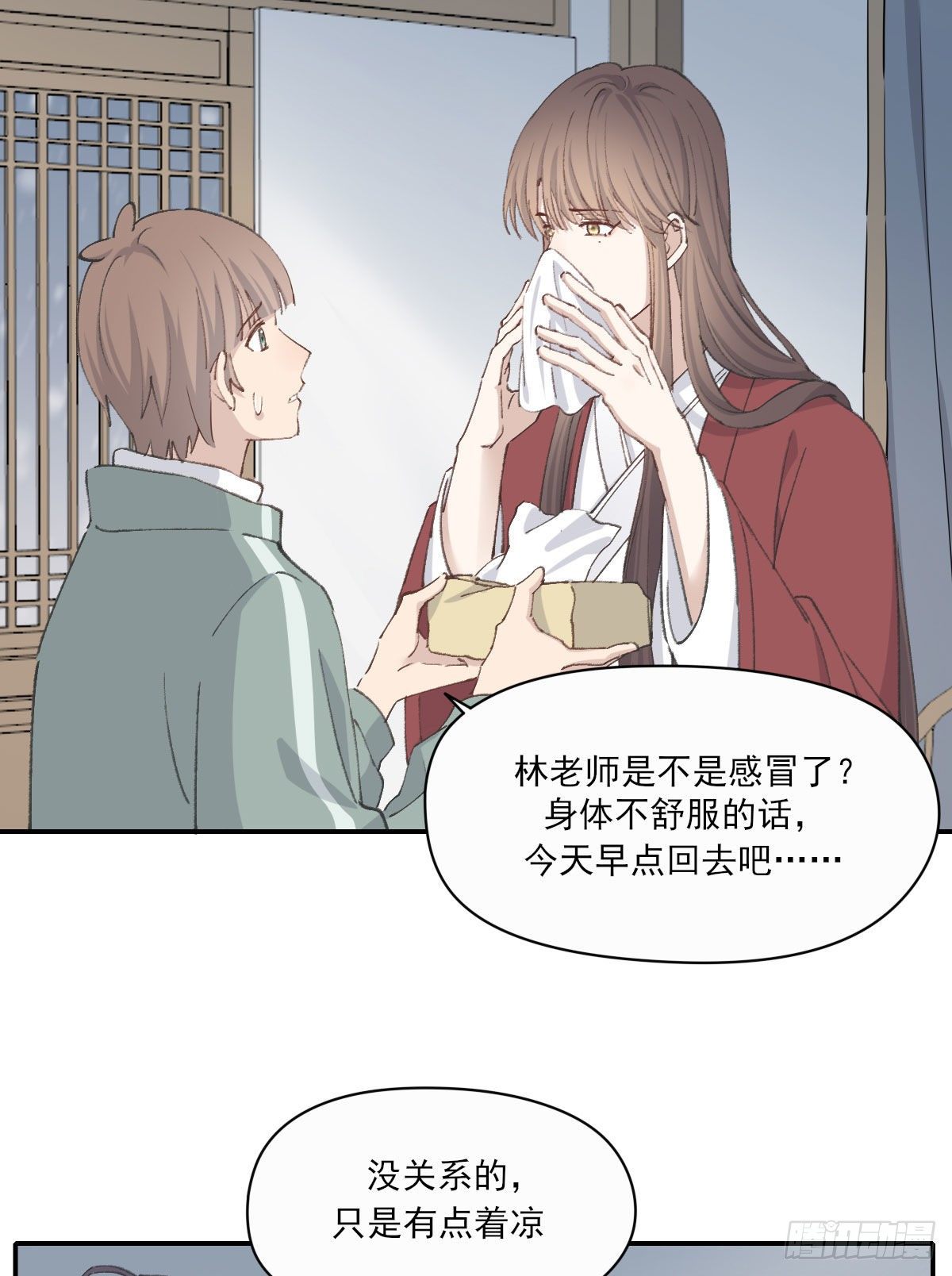 拜师9