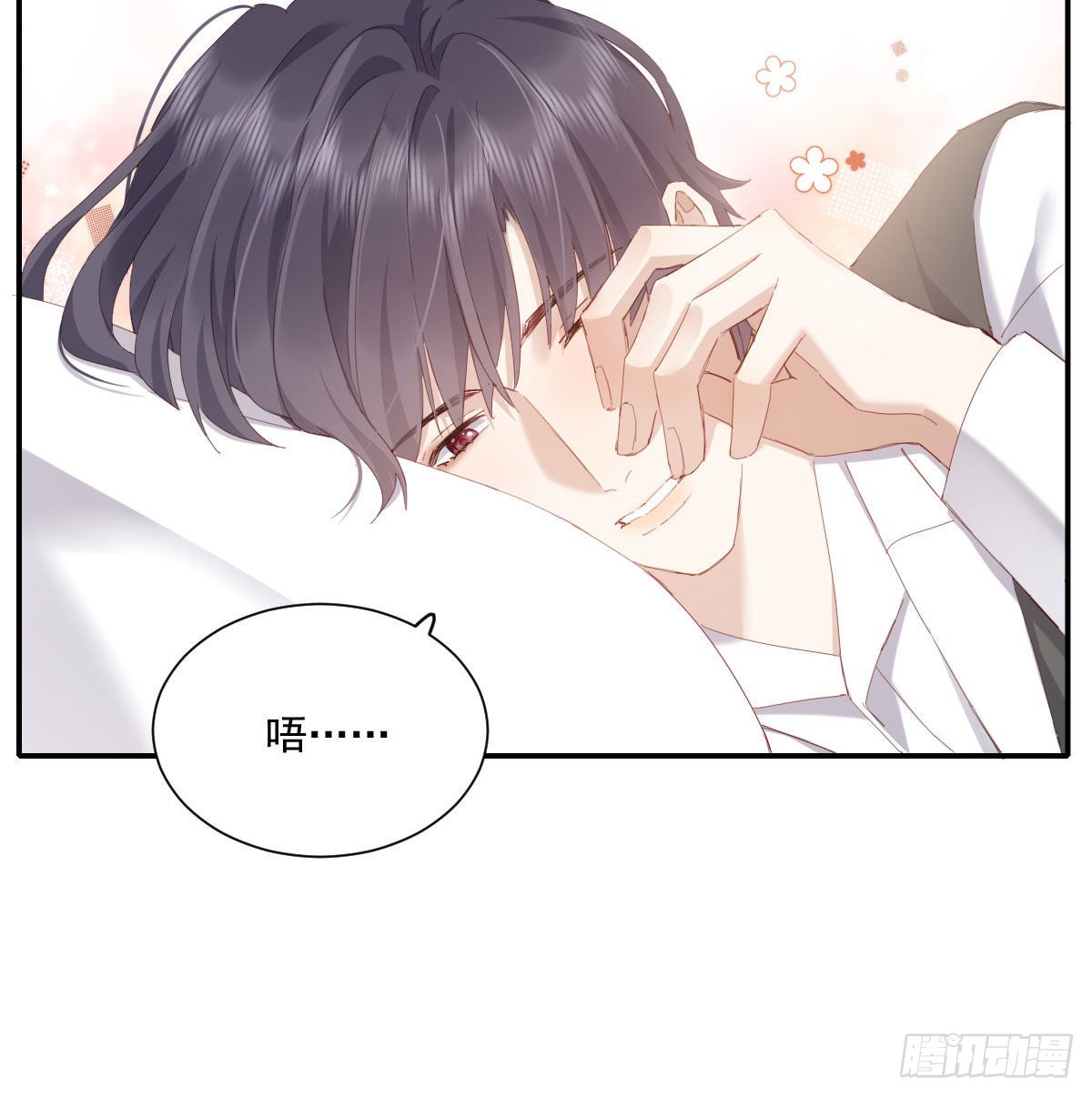 相拥45