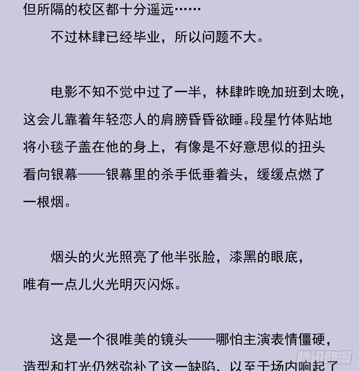 另一个时空的约会320