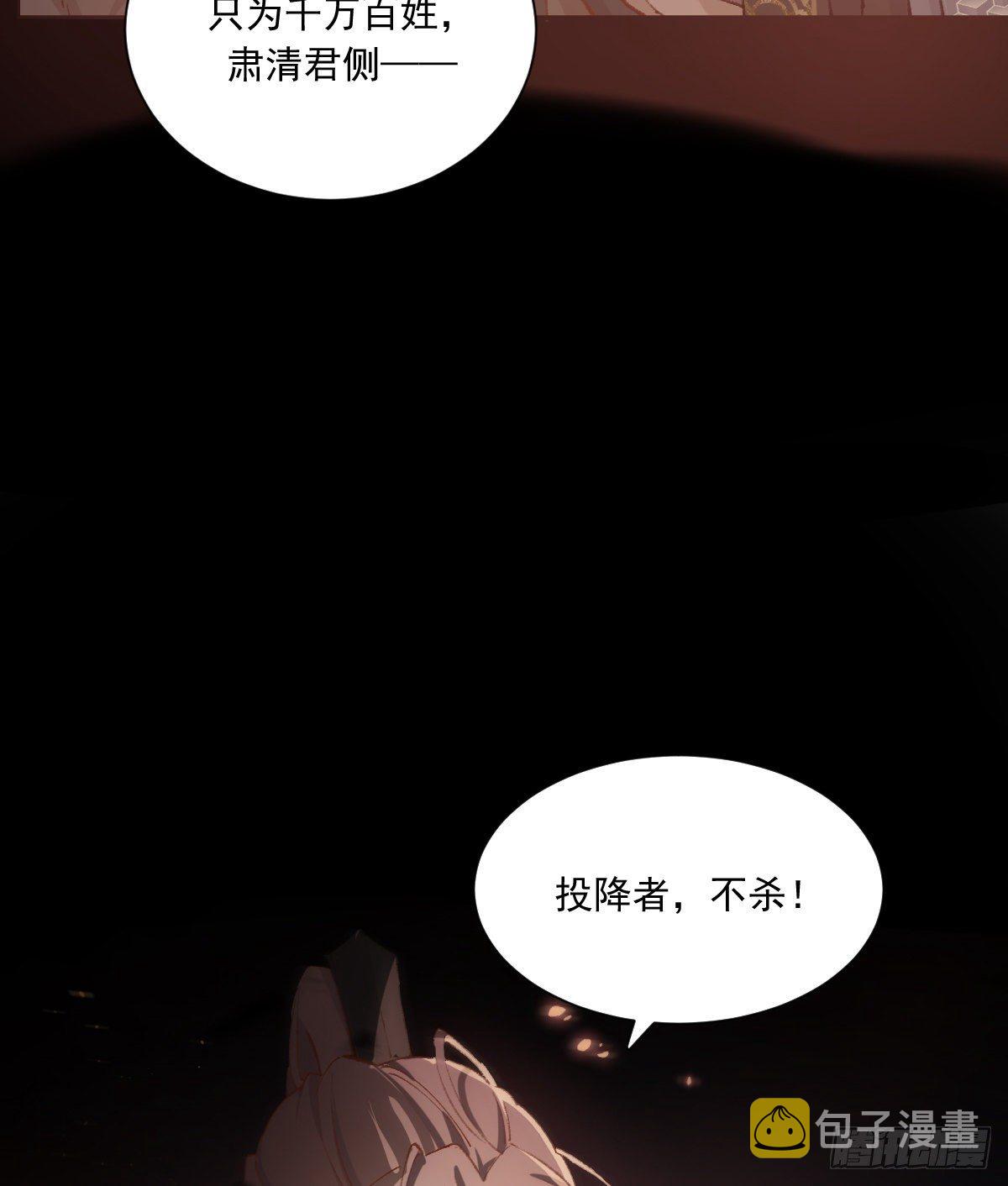 摄政王8