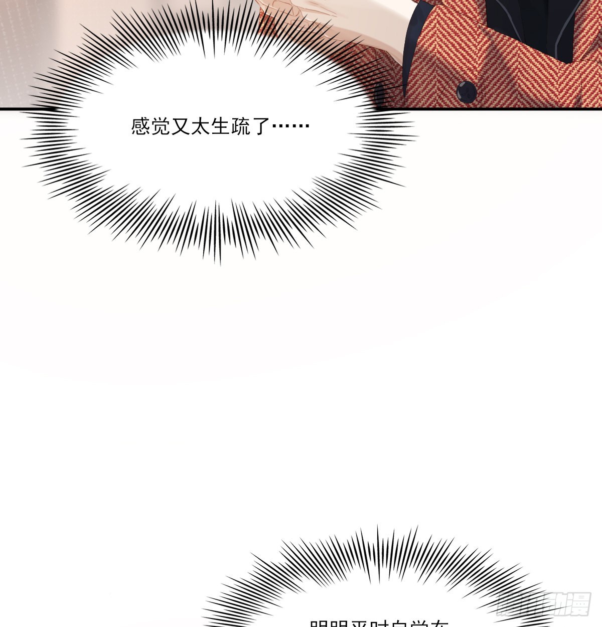 久违33