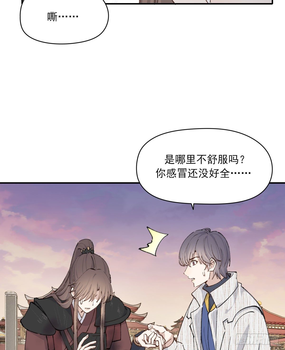 “咚！”8