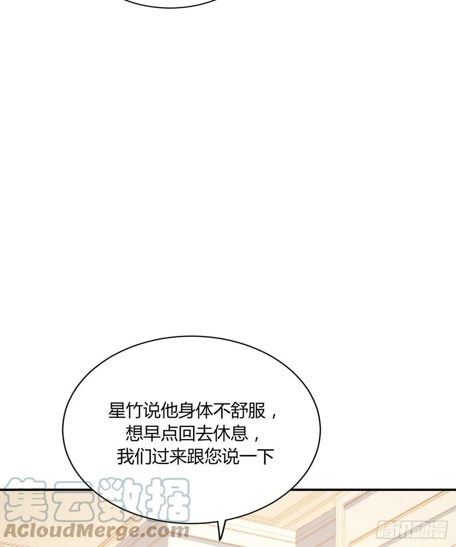 粉丝42