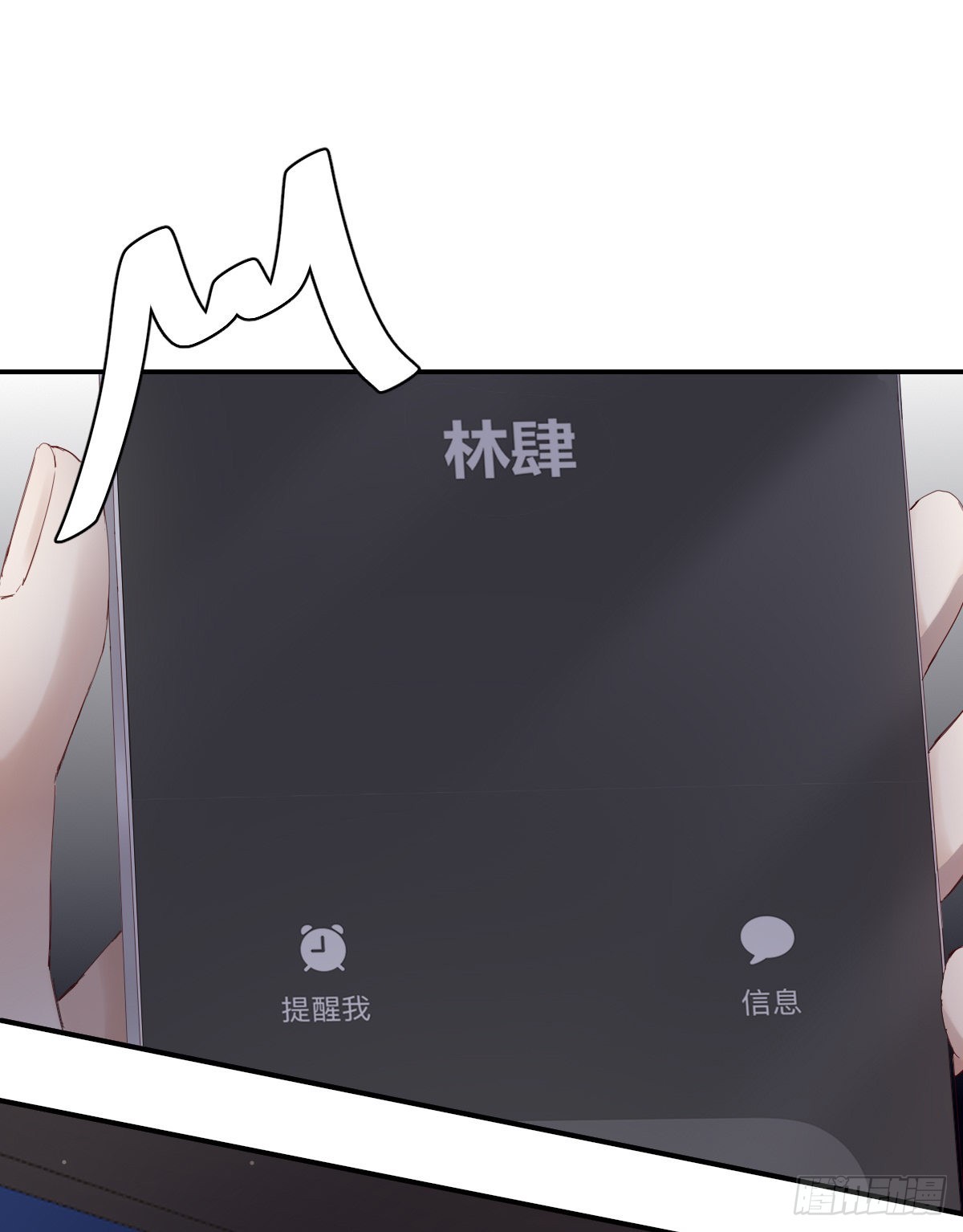 黎明之前17