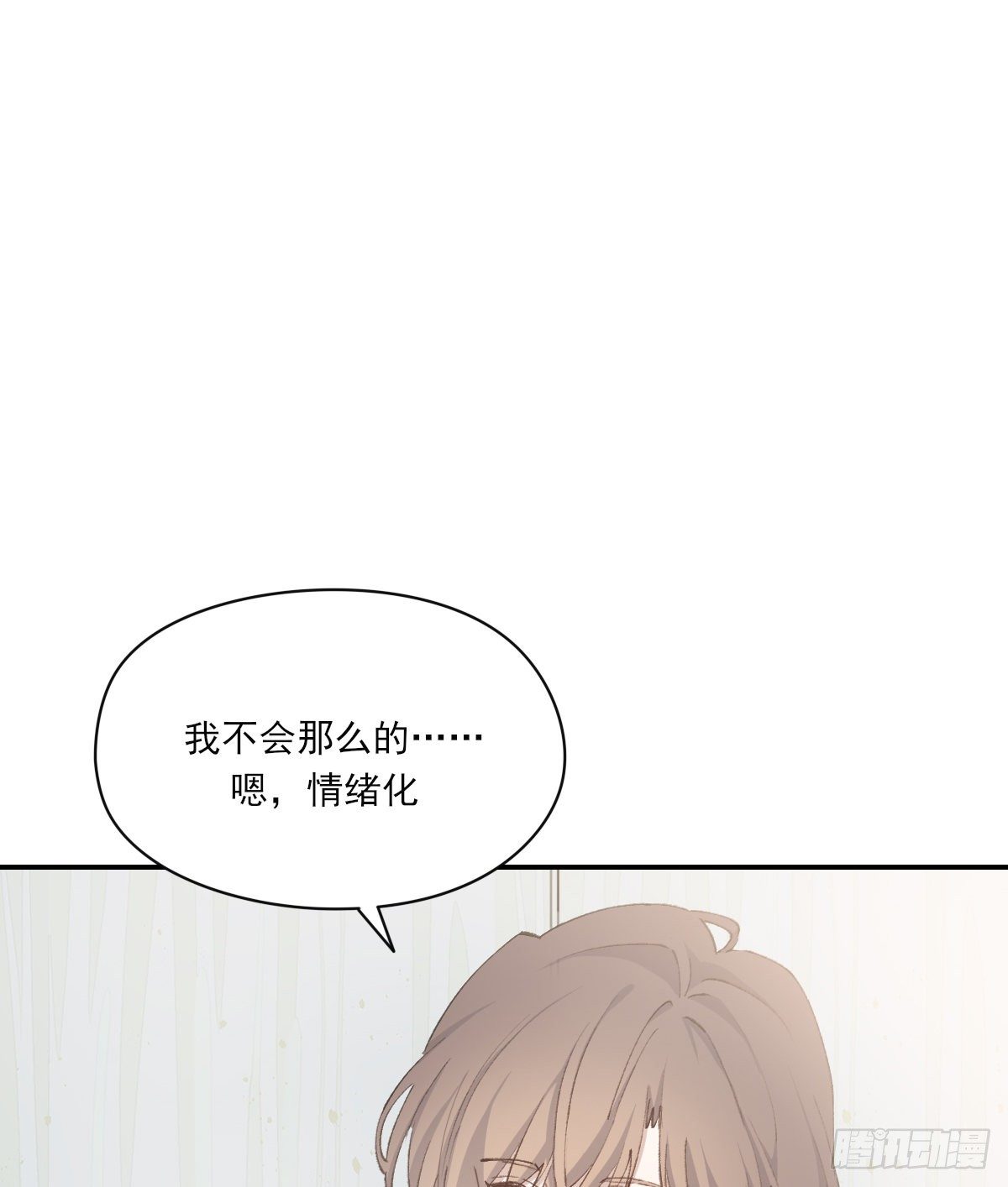 夜谈21