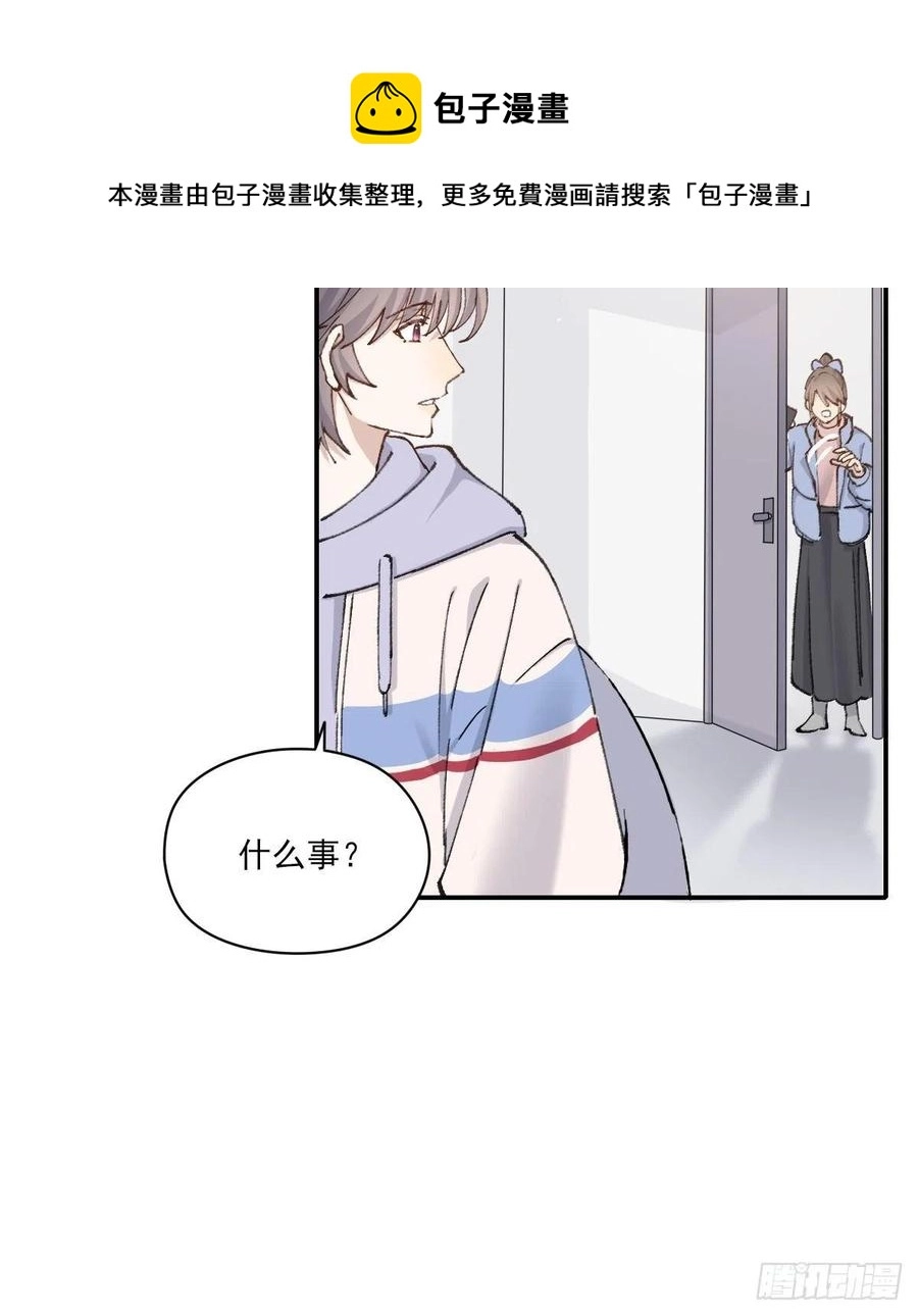 不想逃避28