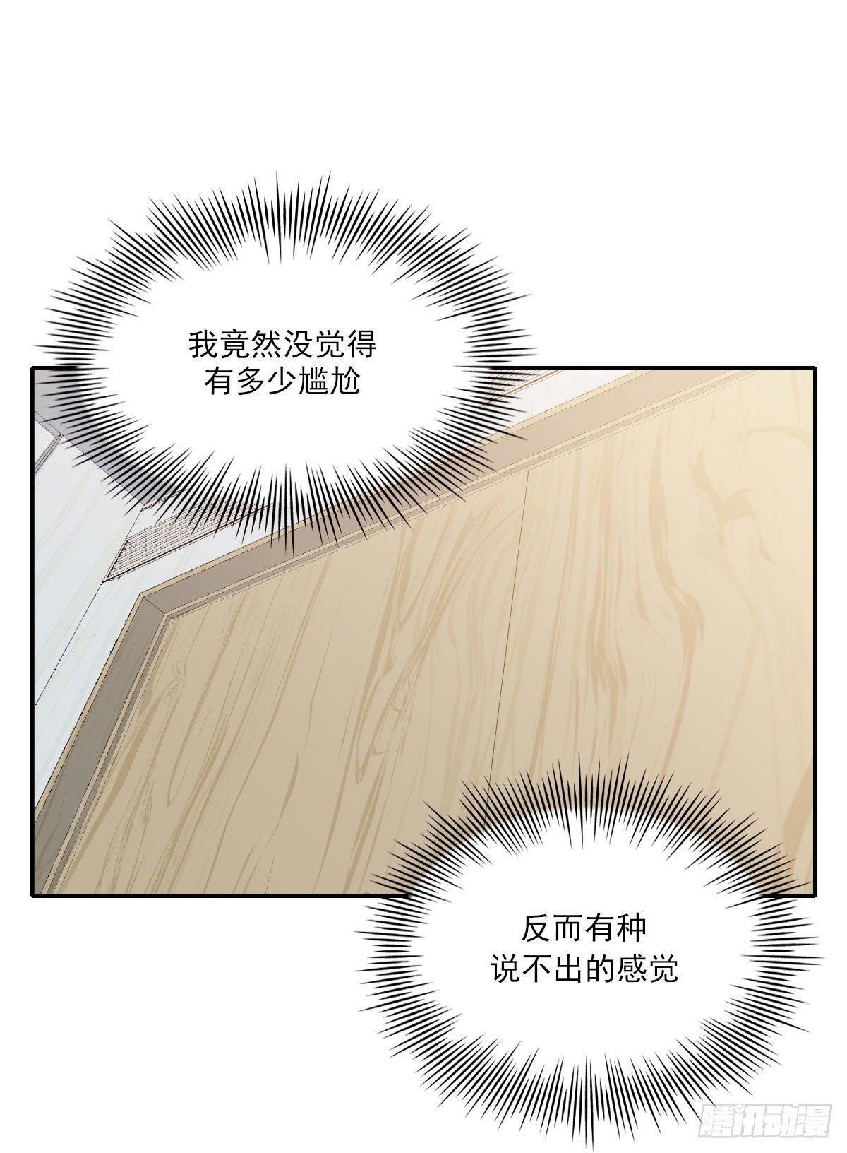 面具9