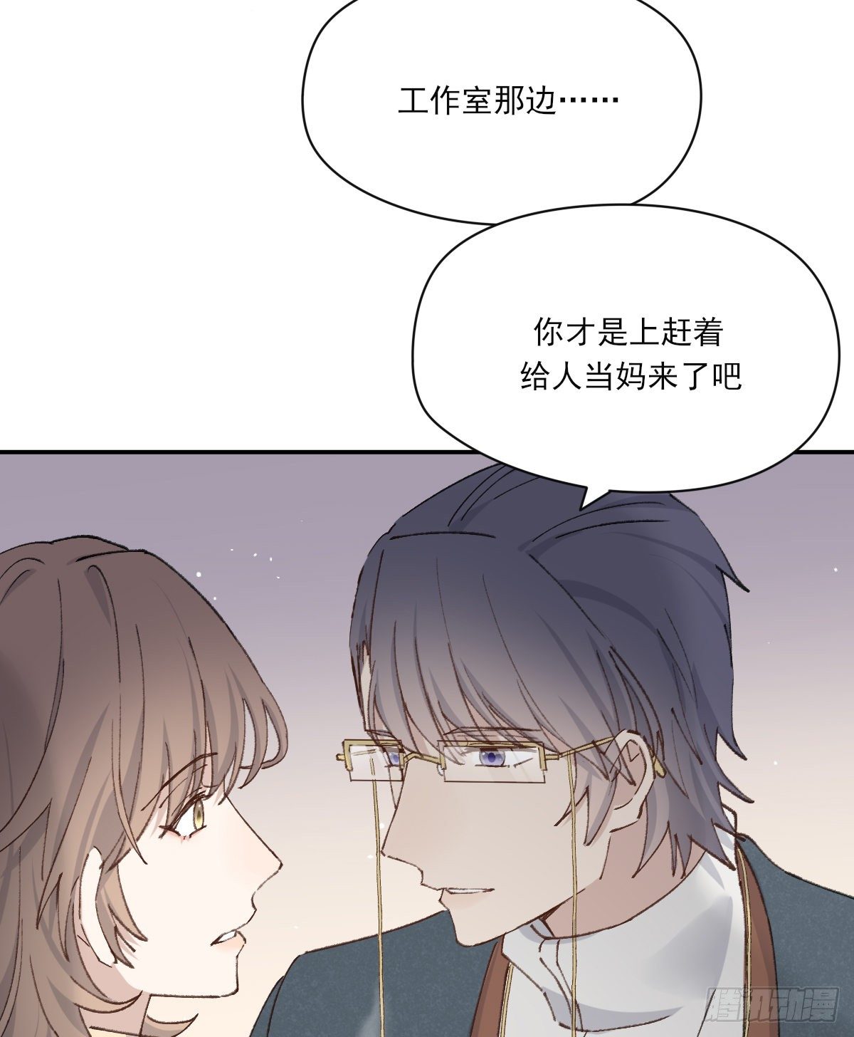 醋53