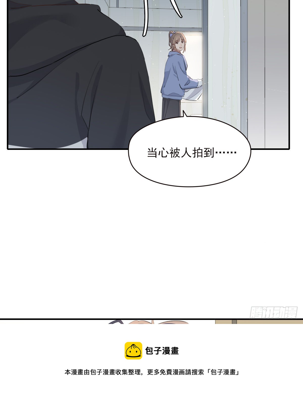不是告别的告别4