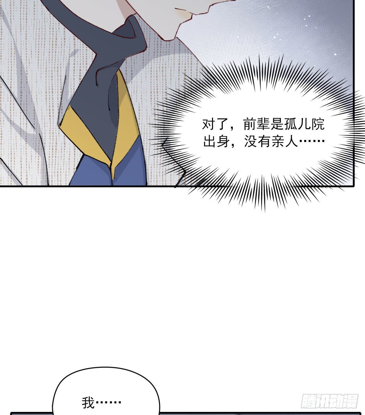 朋友55