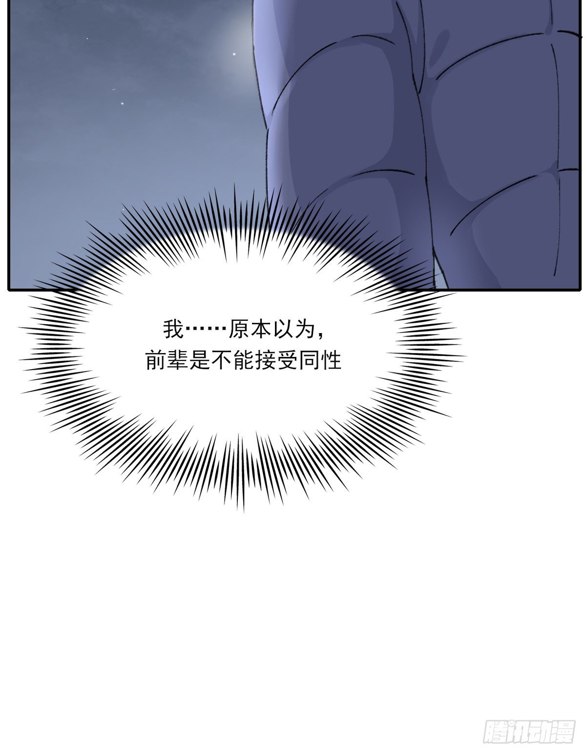 吻27