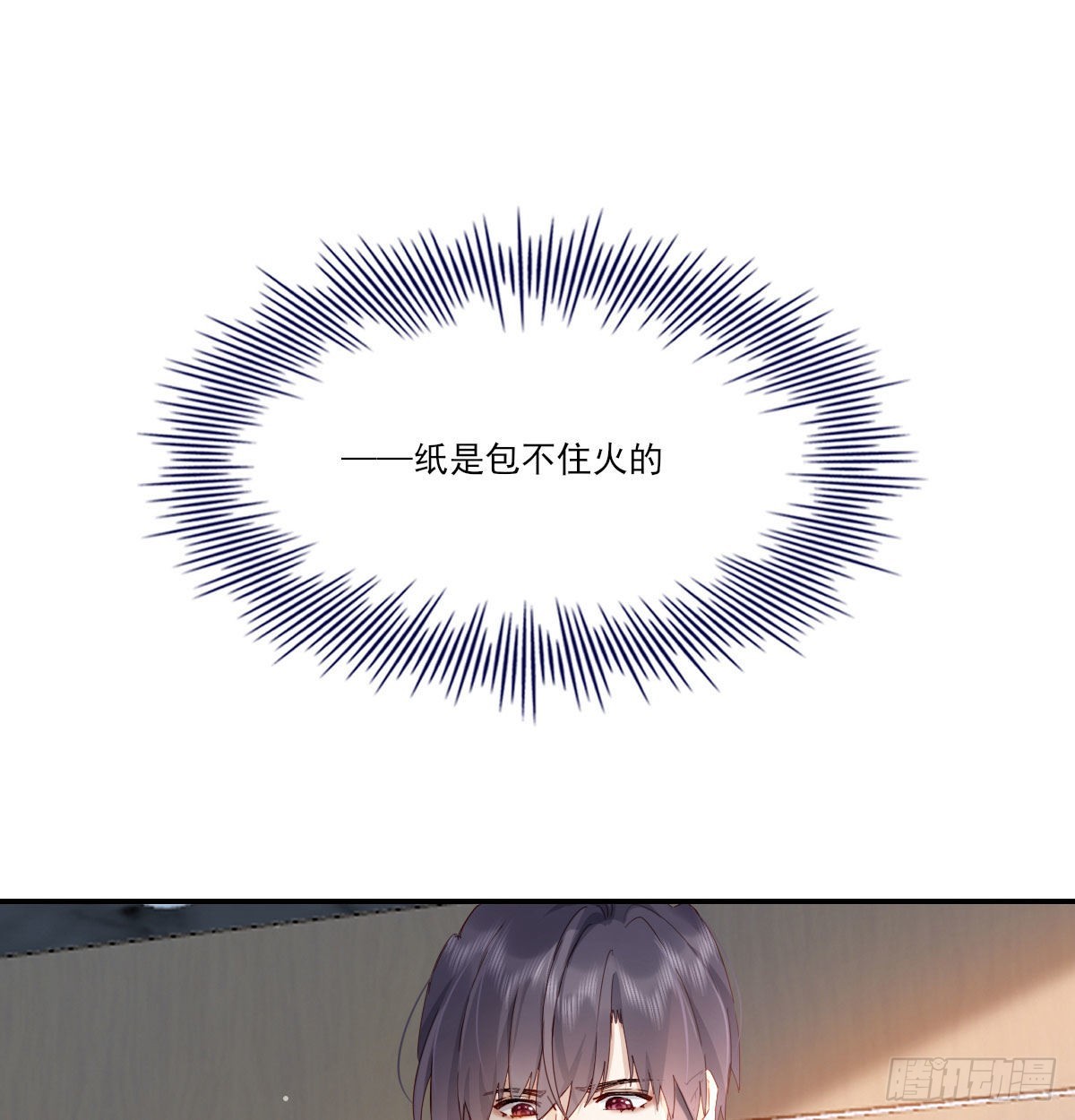 新的抉择7