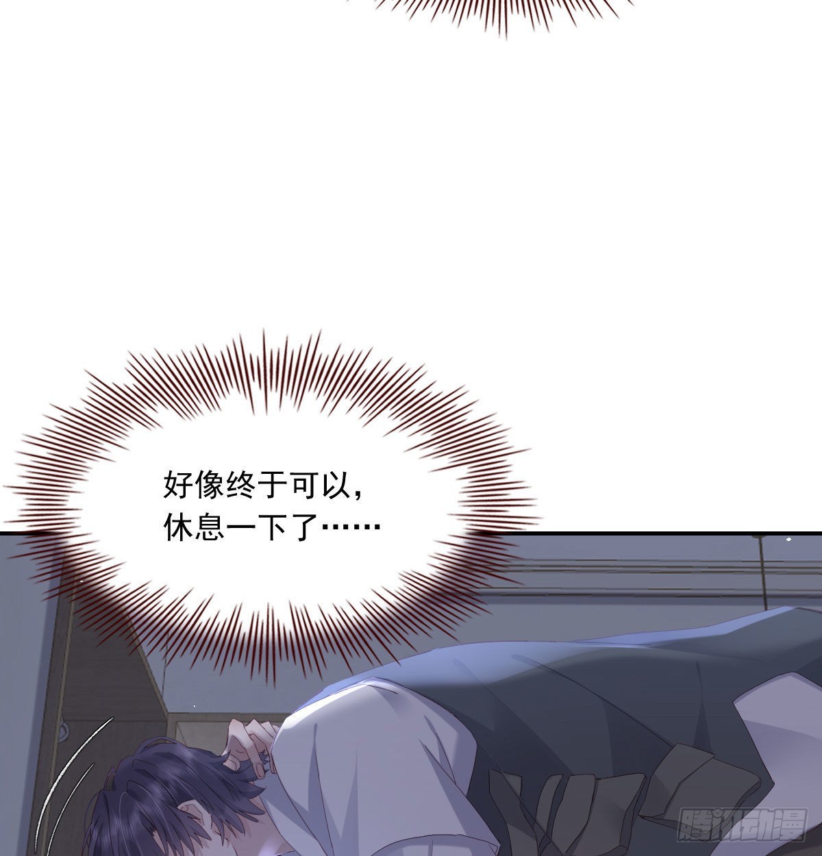 相拥16