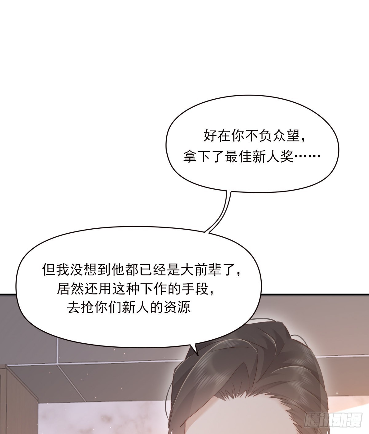 谈话27