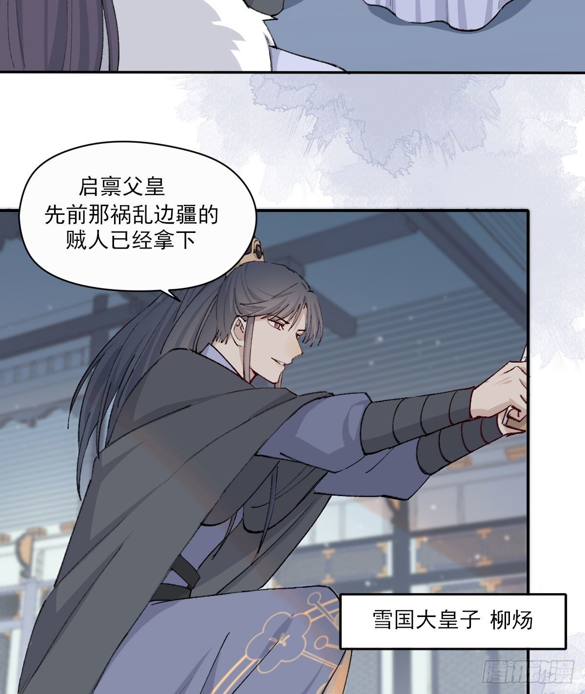 注视18
