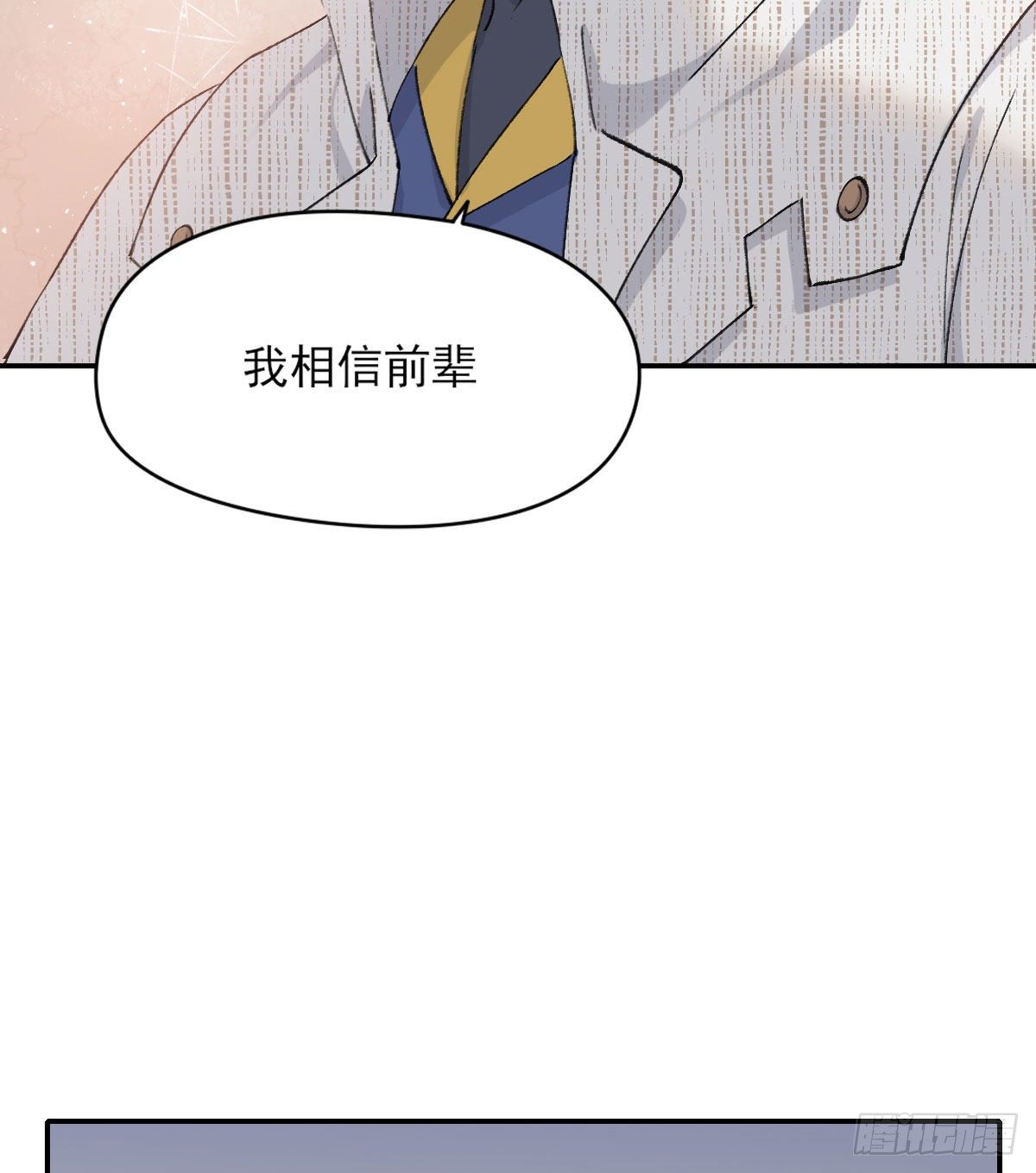 “咚！”25