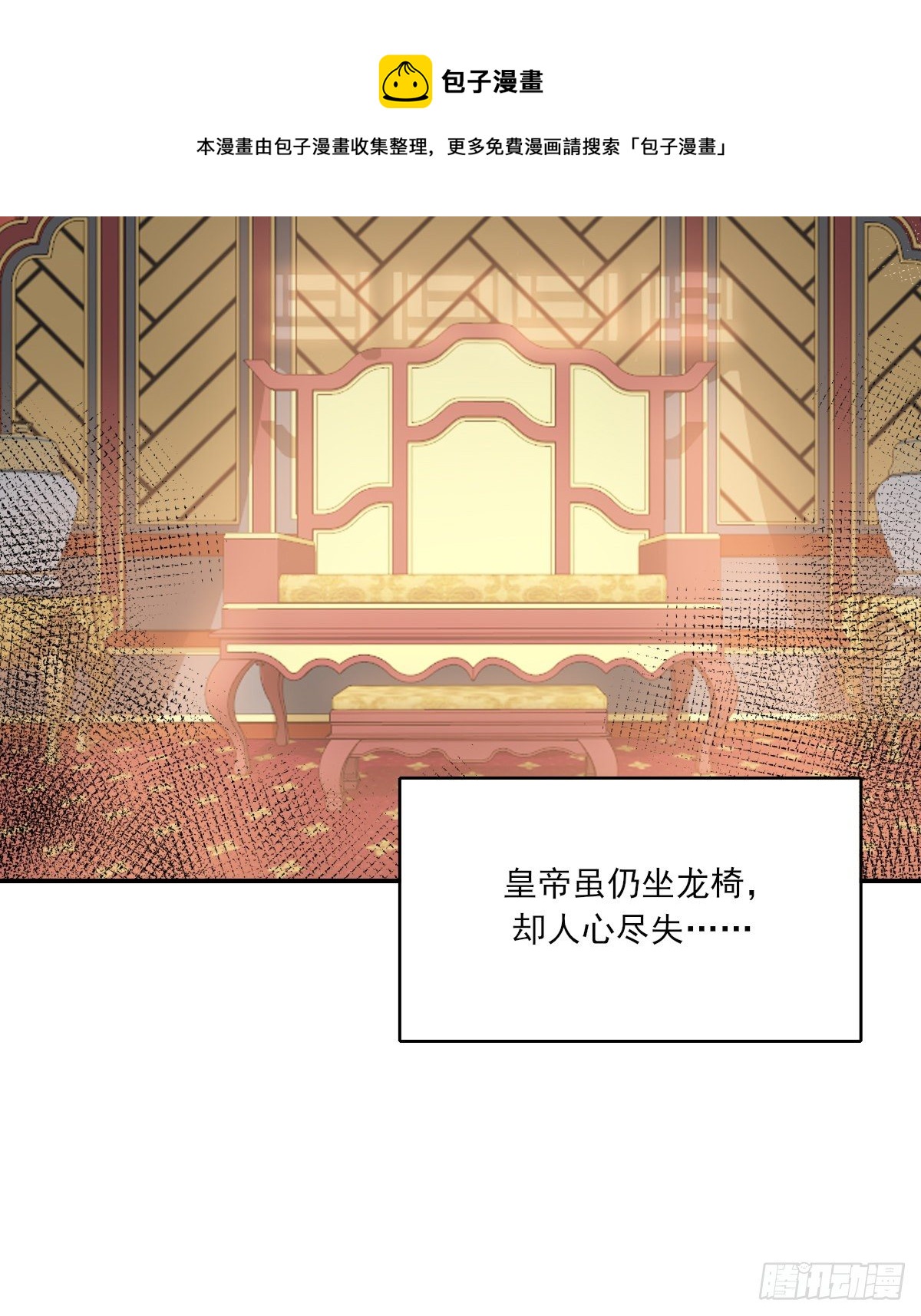 第二天29