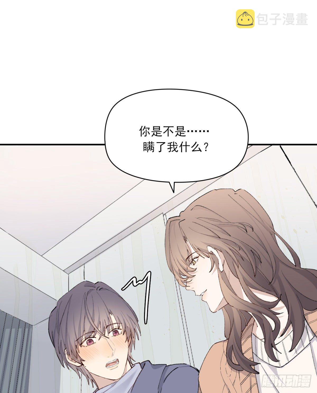 夜谈12