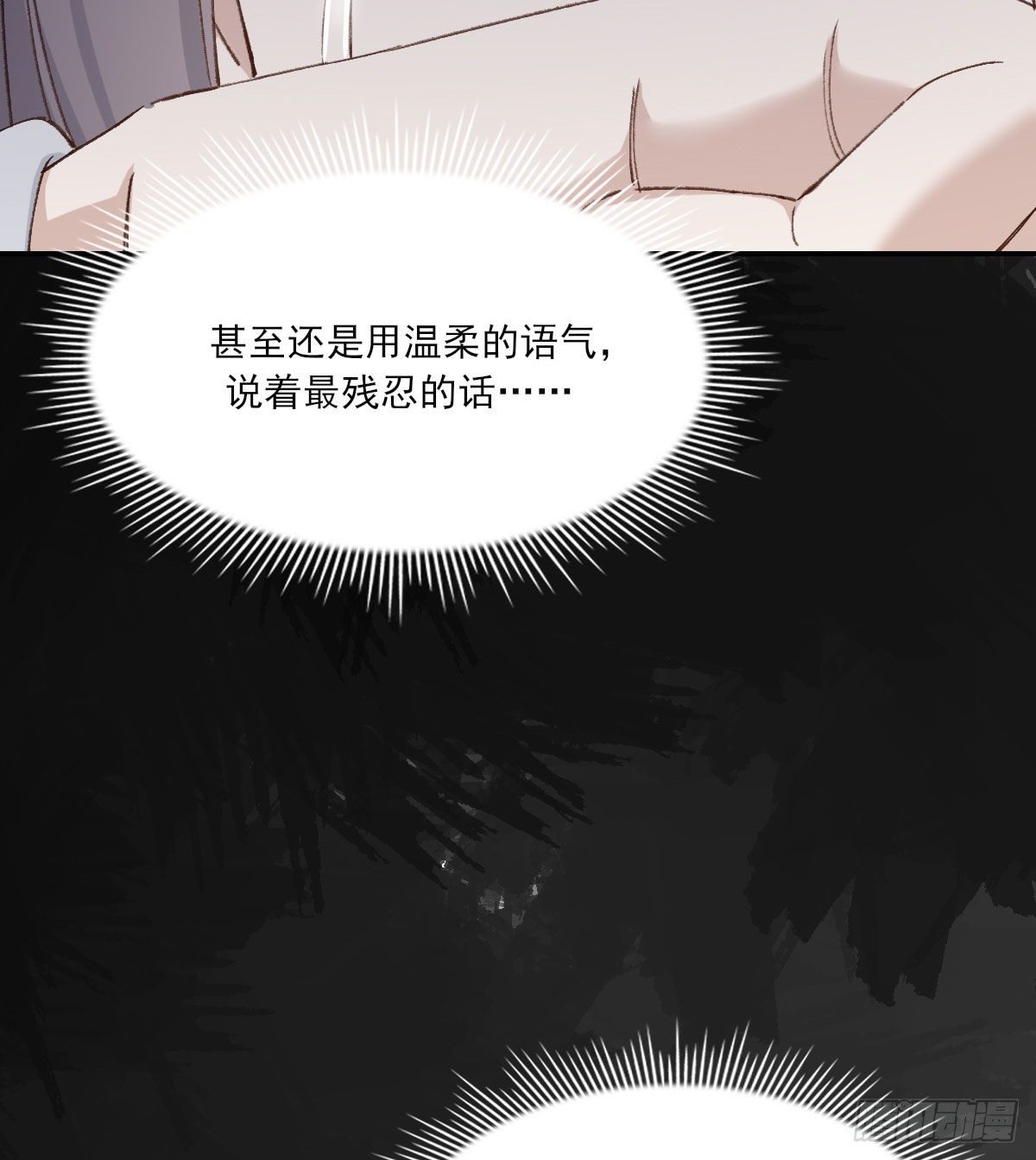 泪62