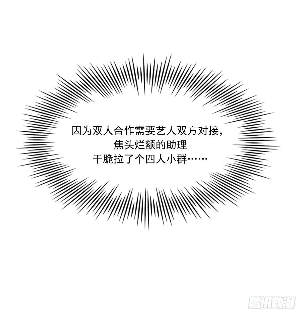 热搜预定7