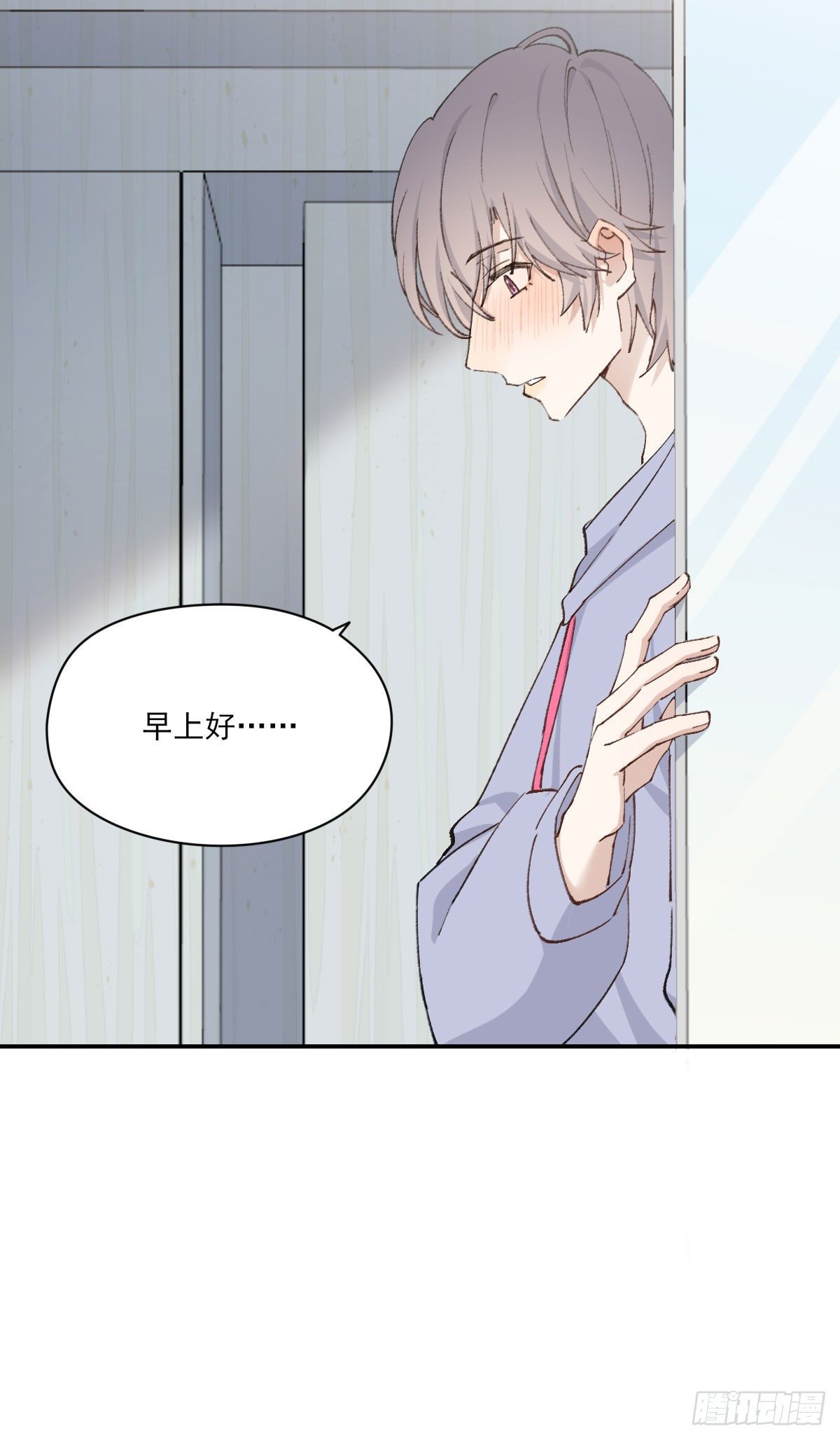 早上好47