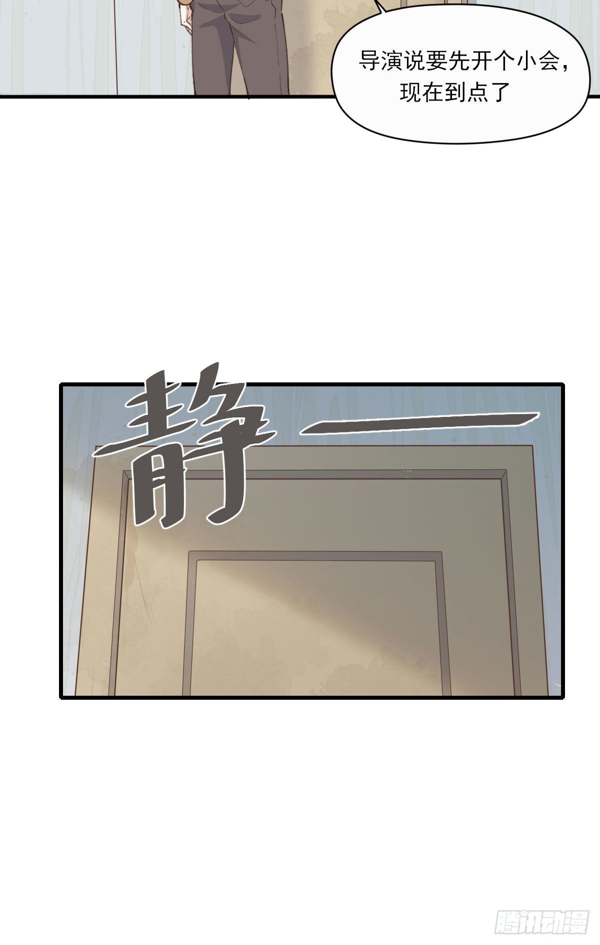 入住20
