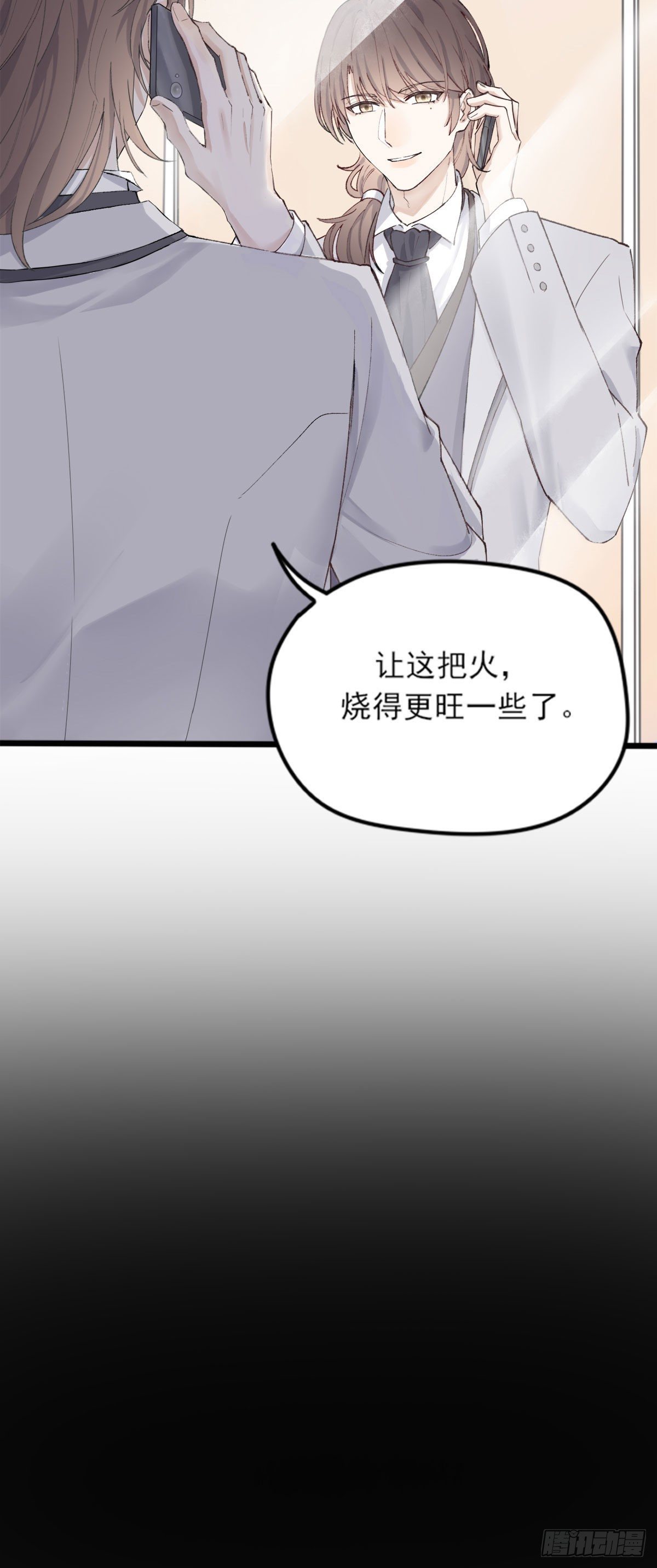 下克上30