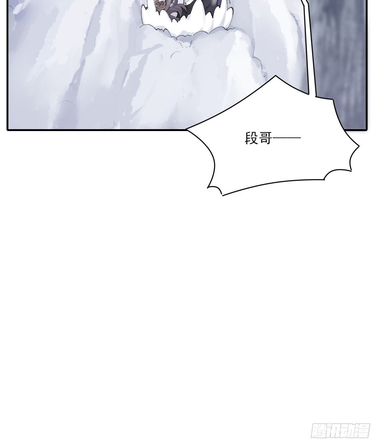受伤14