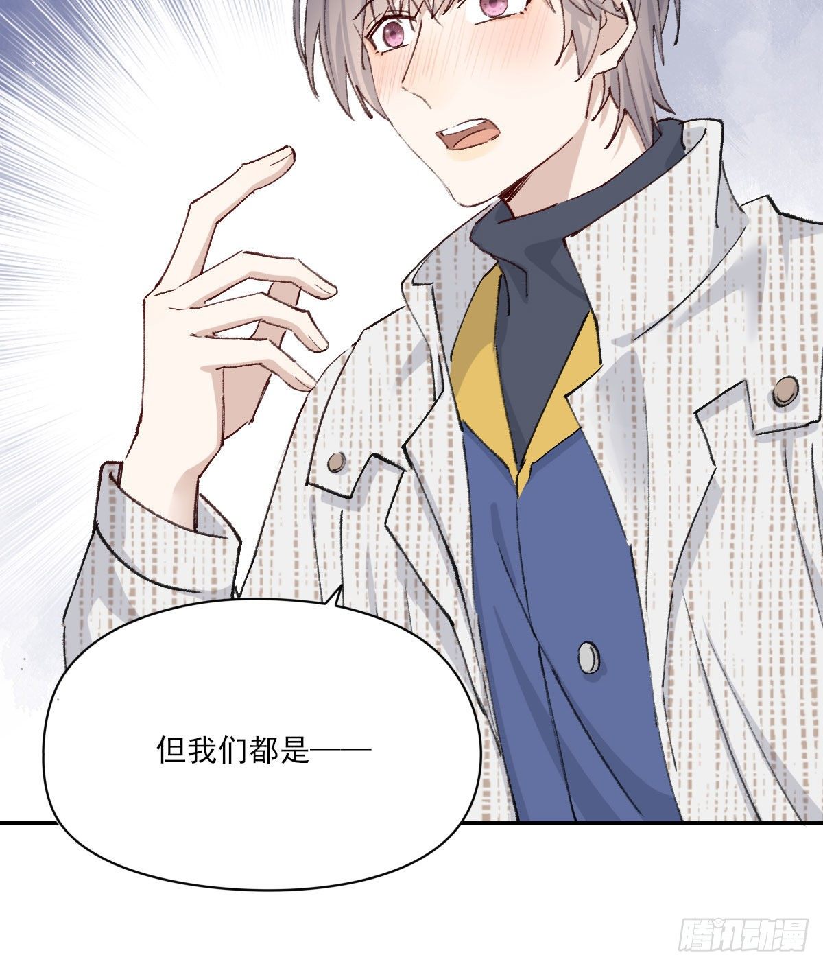 过界53