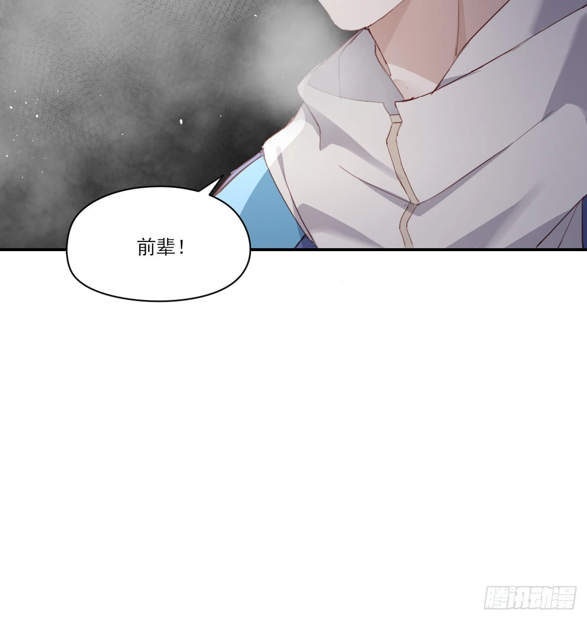 谈判（上）21