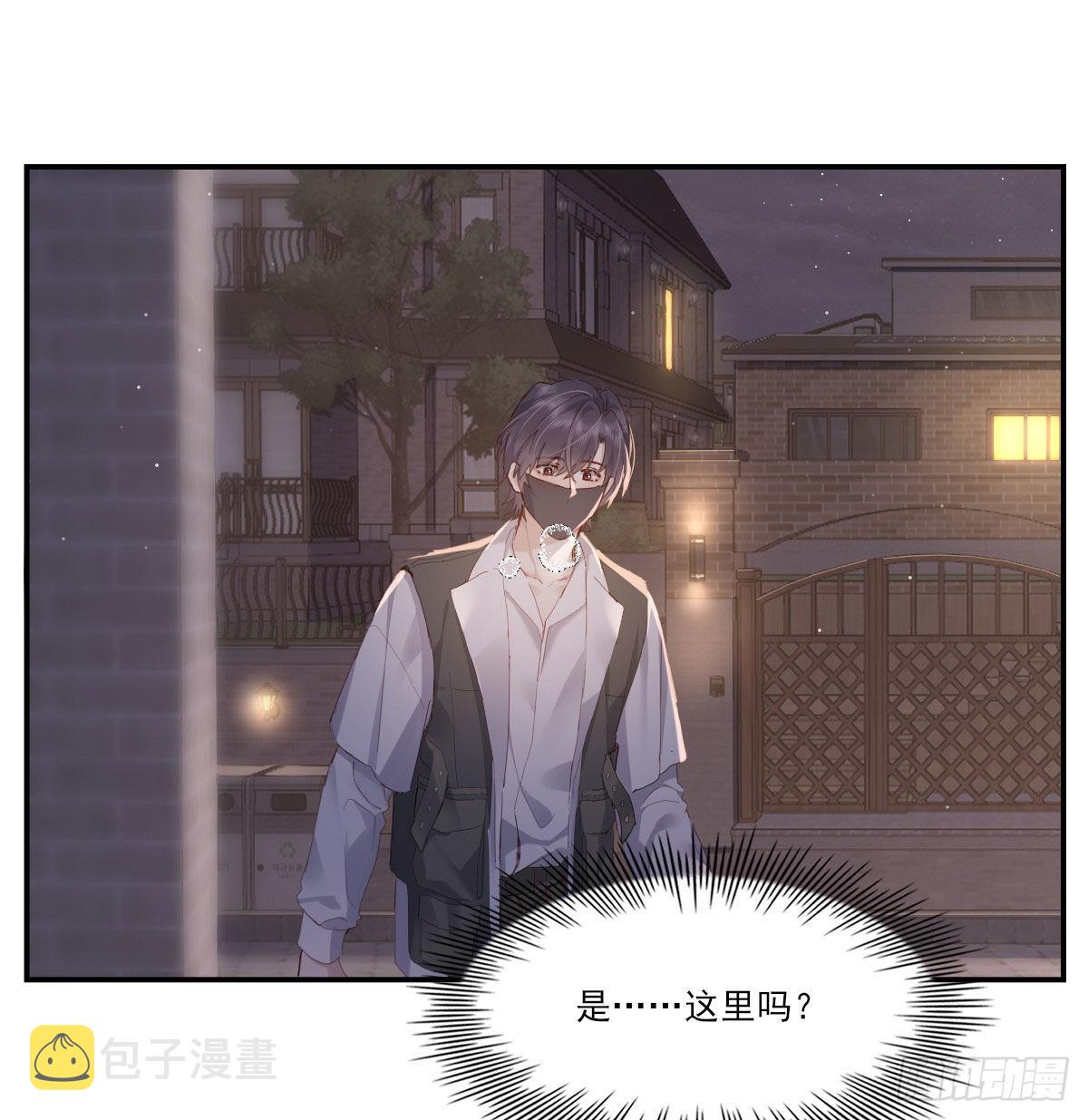 用你入怀14