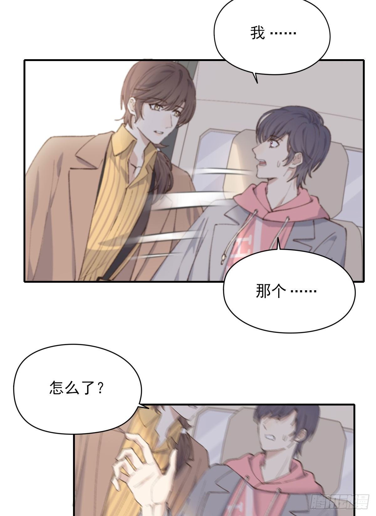 同框36