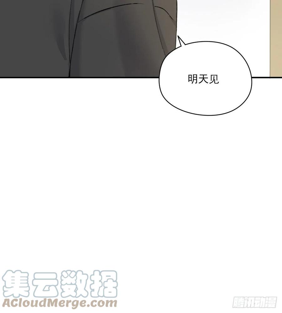 明天再谈21