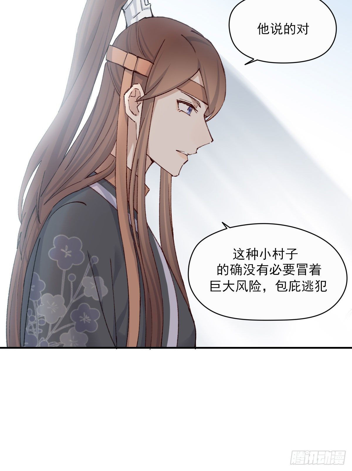 外来者28