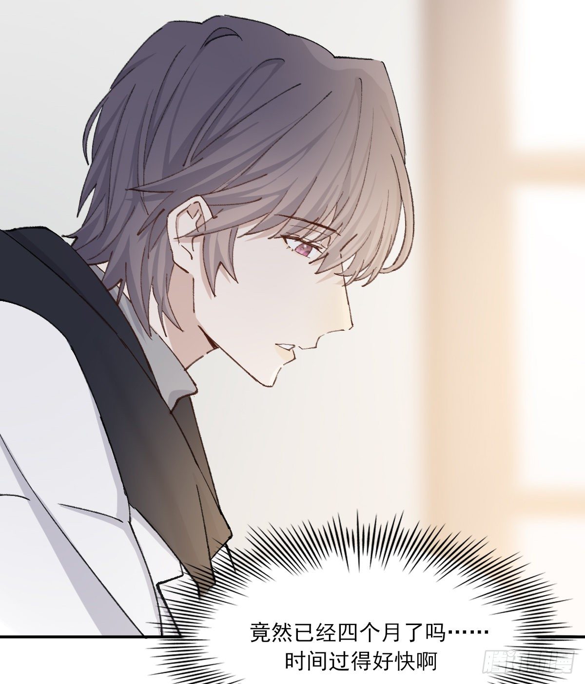 上当了20