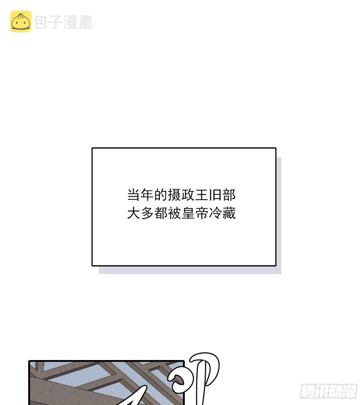 第二天30