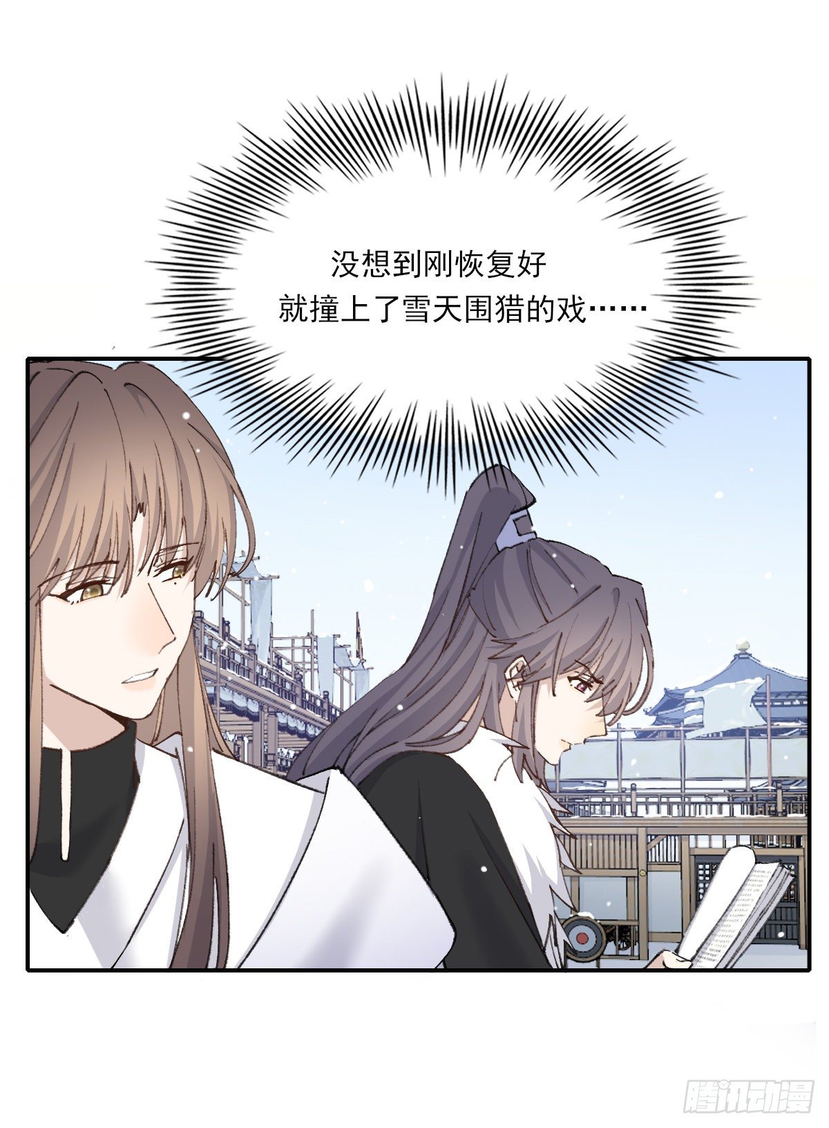 追上去11