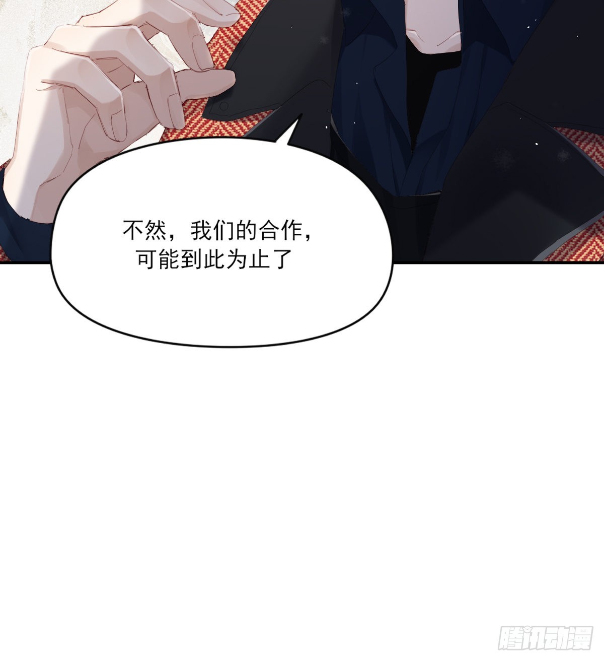 谈判（下）35