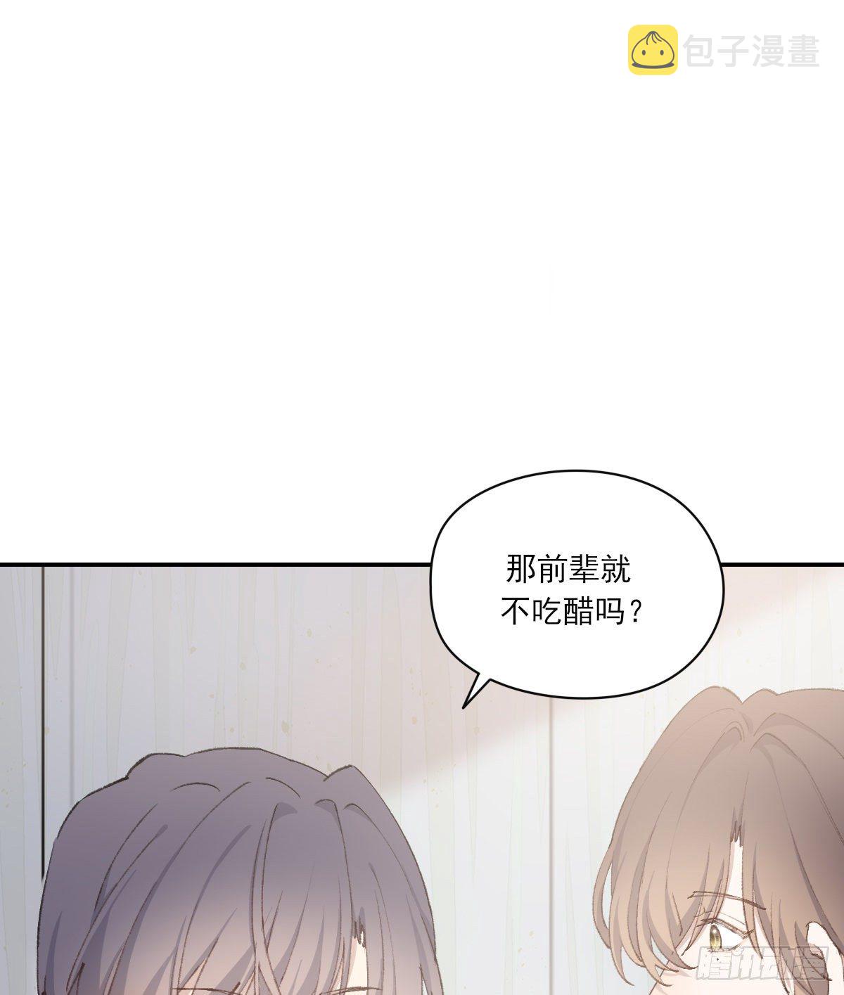 夜谈23