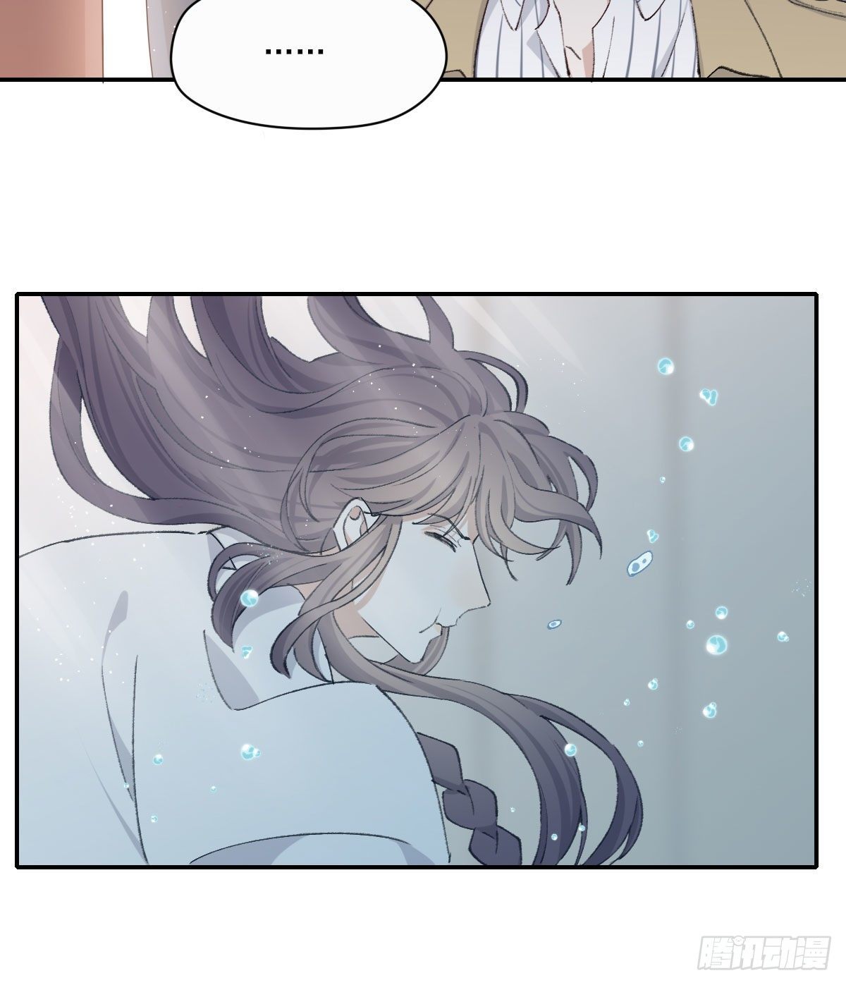 水33