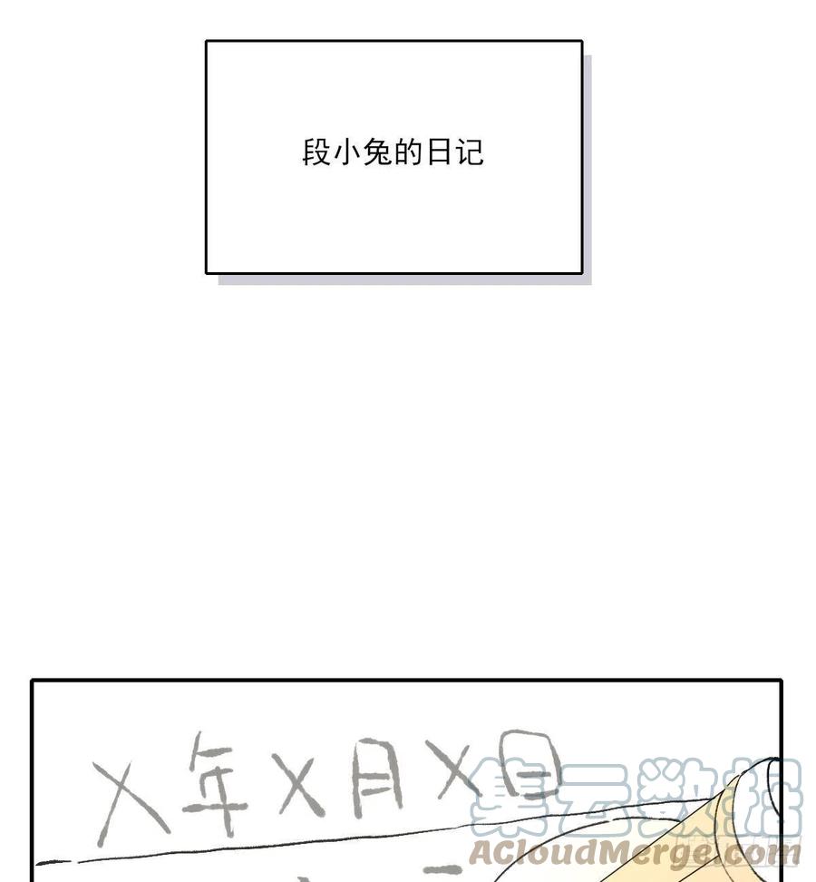 独立番外+通知22