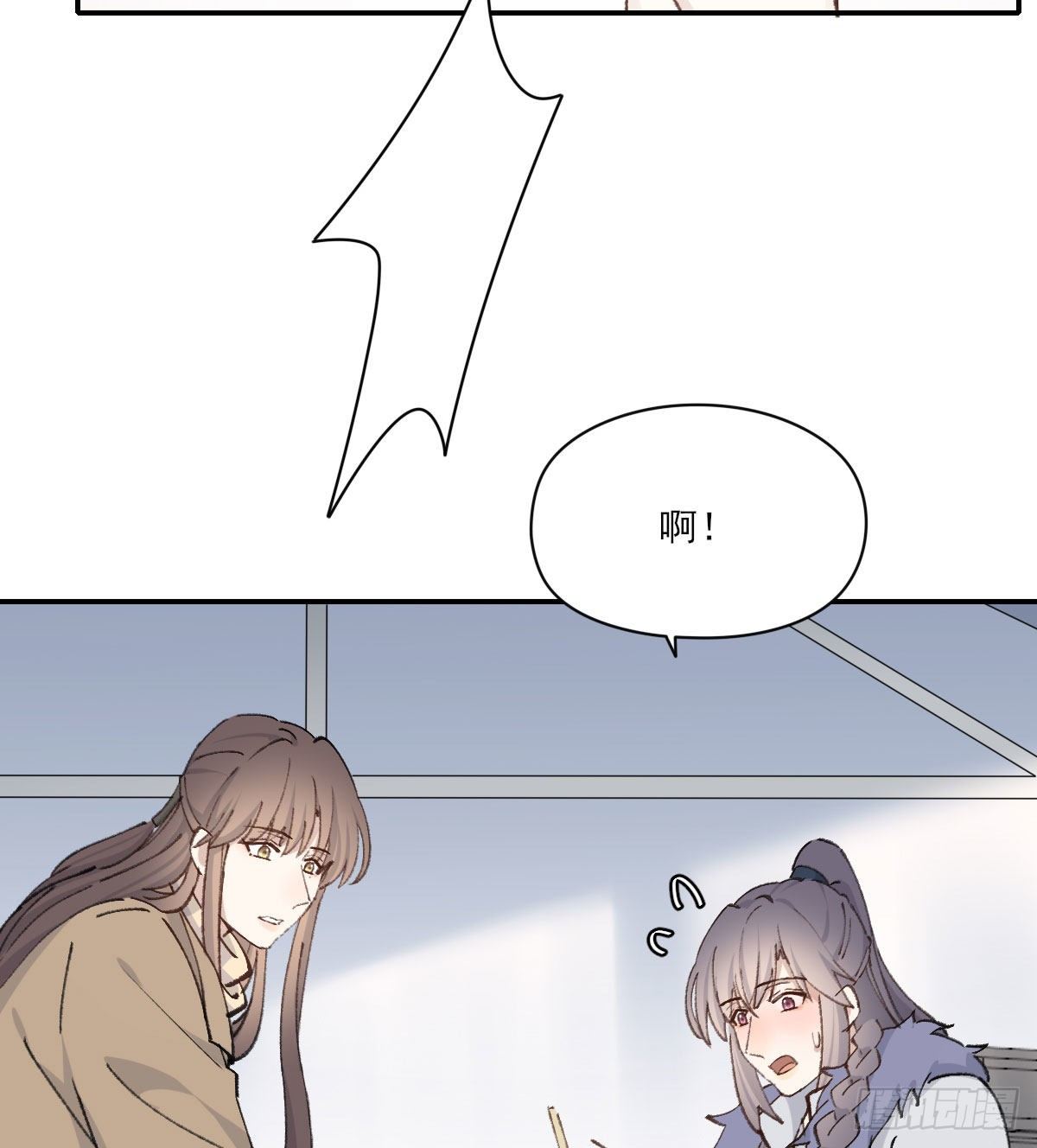 “你喜欢我吗？”27