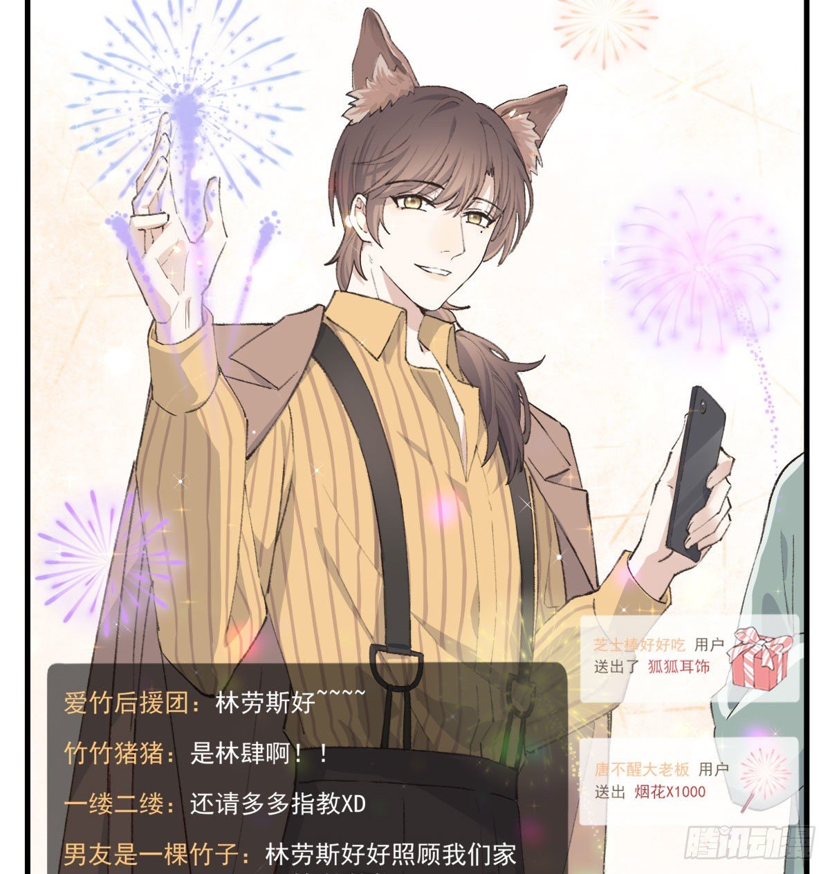 “好巧。”16